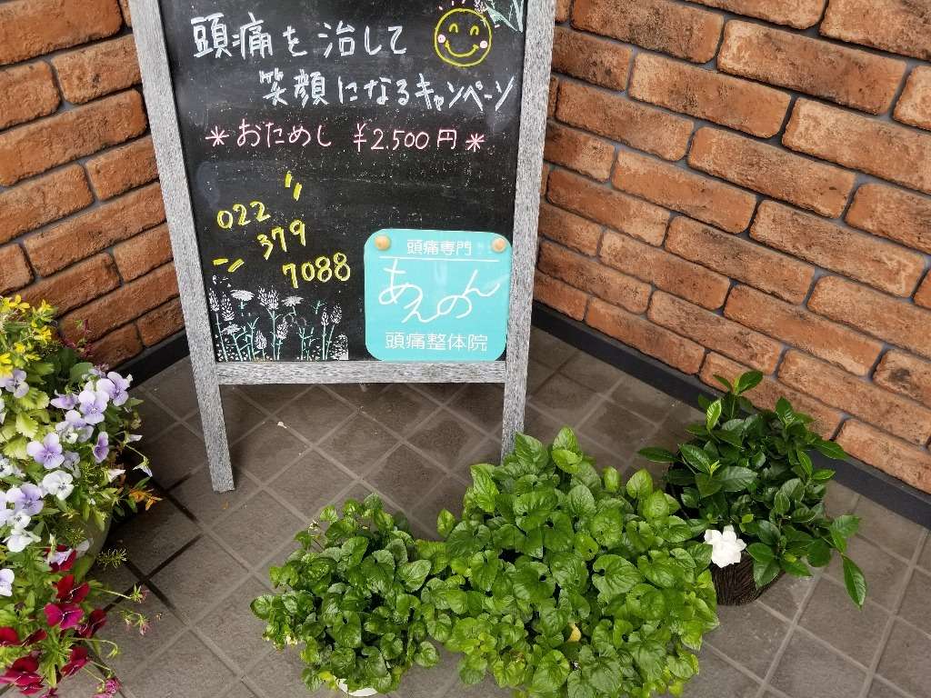 看板